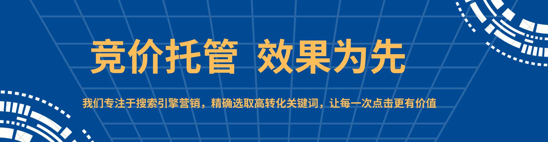 安龙百度推广返点