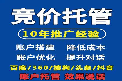 案例解析：SEM优化师如何提升广告点击率