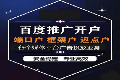 竞价托管SEM在行业中的应用与效果