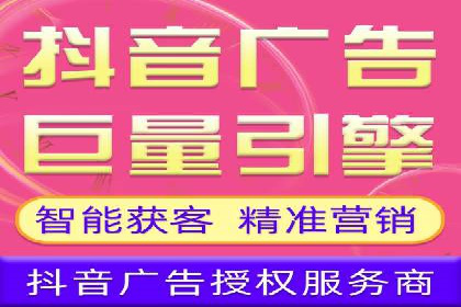 百度竞价托管助力中小企业突破